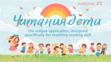 "Through the game, we teach kids to distinguish sounds, put letters into syllables and understand what they read ..." "Through the game, we teach kids to distinguish sounds, put letters into syllables and understand what they read ..."