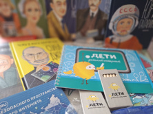 Dot ДЕТИ took part in a comic book lesson on digital literacy